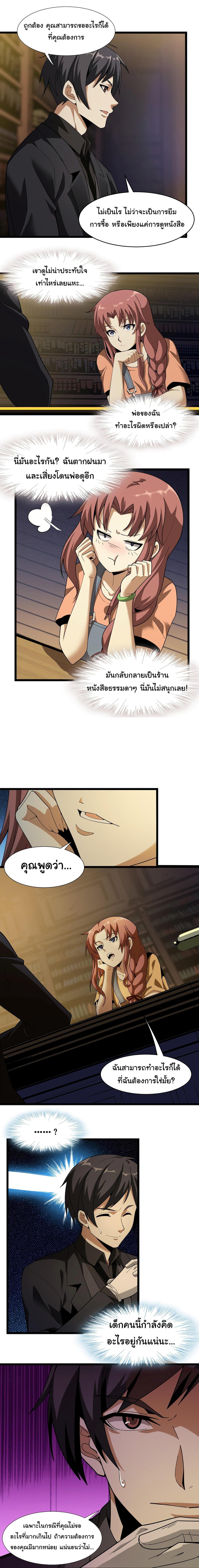 Manga-lc-com อ่านมังงะ อ่านการ์ตูน ออนไลน์ ฟรี The Demon God ตอนที่ 1 2 3 4 5 6 7 8 9 10 11 12 13 14 ฟรี ไม่มีโฆษณา Manga-lc - อ่าน มังงะ อ่าน การ์ตูน ออนไลน์ อ่านมังงะ ฟรี