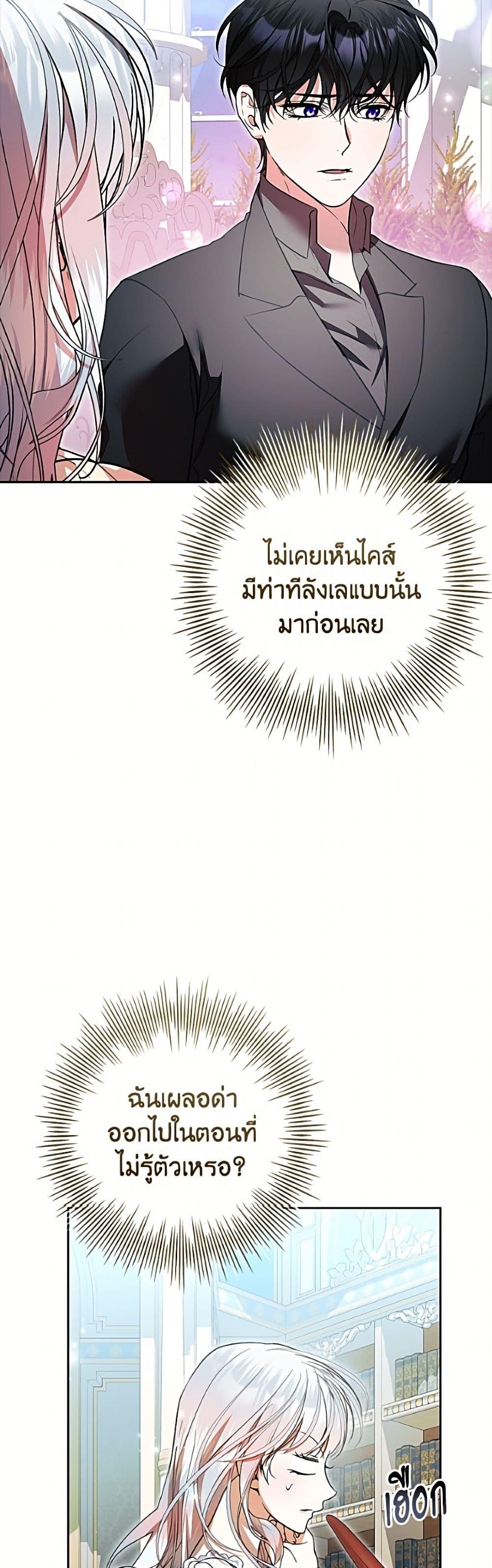 Manga-lc-com อ่านมังงะ อ่านการ์ตูน ออนไลน์ ฟรี I Adopted A Villainous Dad ตอนที่ 1 2 3 4 5 6 7 8 9 10 11 12 13 14 ฟรี ไม่มีโฆษณา Manga-lc - อ่าน มังงะ อ่าน การ์ตูน ออนไลน์ อ่านมังงะ ฟรี