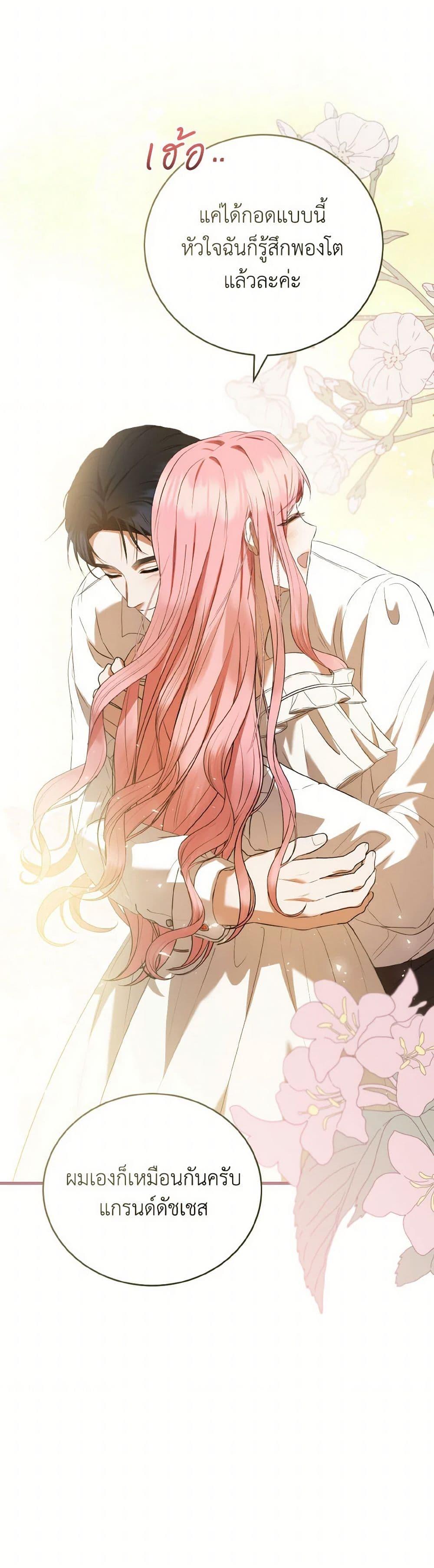 Manga-lc-com อ่านมังงะ อ่านการ์ตูน ออนไลน์ ฟรี I Saw the Future With the Killer Grand Duke ตอนที่ 1 2 3 4 5 6 7 8 9 10 11 12 13 14 ฟรี ไม่มีโฆษณา Manga-lc - อ่าน มังงะ อ่าน การ์ตูน ออนไลน์ อ่านมังงะ ฟรี