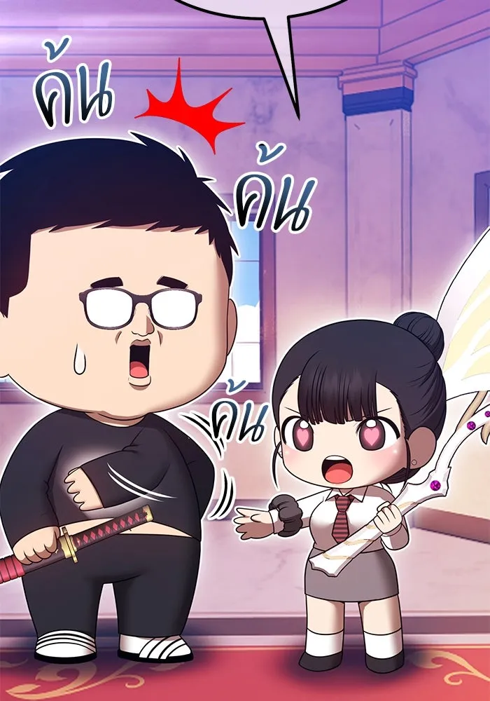 +99 ท่อนไม้พร้อมบวก ตอนที่ 66 คนลวง (4) รูปที่ 88