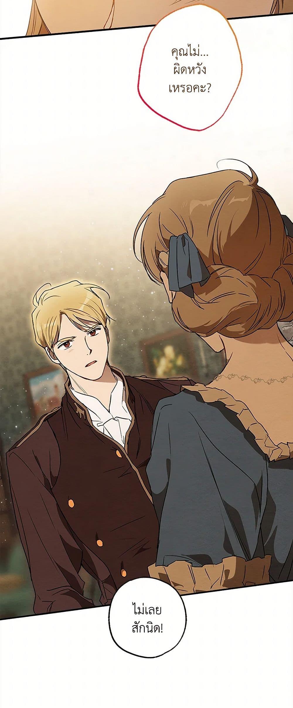 Manga-lc-com อ่านมังงะ อ่านการ์ตูน ออนไลน์ ฟรี It Was All a Mistake ตอนที่ 1 2 3 4 5 6 7 8 9 10 11 12 13 14 ฟรี ไม่มีโฆษณา Manga-lc - อ่าน มังงะ อ่าน การ์ตูน ออนไลน์ อ่านมังงะ ฟรี