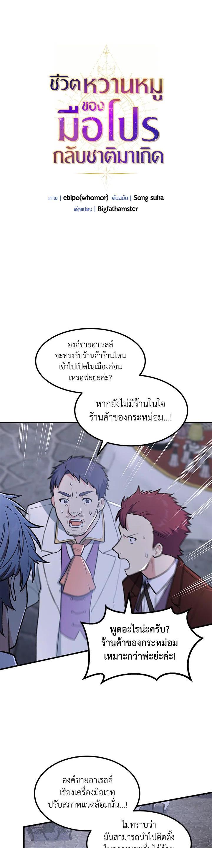 Manga-lc-com อ่านมังงะ อ่านการ์ตูน ออนไลน์ ฟรี How the Pro in His Past Life Sucks the Sweet Honey ตอนที่ 1 2 3 4 5 6 7 8 9 10 11 12 13 14 ฟรี ไม่มีโฆษณา Manga-lc - อ่าน มังงะ อ่าน การ์ตูน ออนไลน์ อ่านมังงะ ฟรี