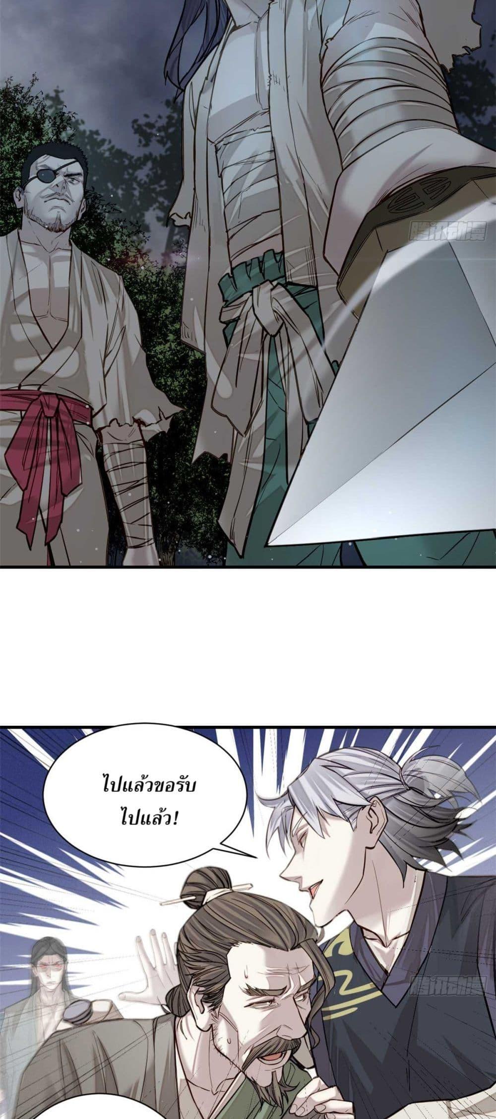 Manga-lc-com อ่านมังงะ อ่านการ์ตูน ออนไลน์ ฟรี Xinmo ตอนที่ 1 2 3 4 5 6 7 8 9 10 11 12 13 14 ฟรี ไม่มีโฆษณา Manga-lc - อ่าน มังงะ อ่าน การ์ตูน ออนไลน์ อ่านมังงะ ฟรี