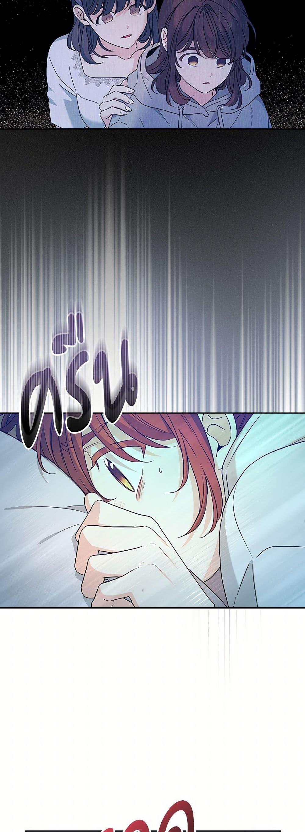 Manga-lc-com อ่านมังงะ อ่านการ์ตูน ออนไลน์ ฟรี My Life as an Internet Novel ตอนที่ 1 2 3 4 5 6 7 8 9 10 11 12 13 14 ฟรี ไม่มีโฆษณา Manga-lc - อ่าน มังงะ อ่าน การ์ตูน ออนไลน์ อ่านมังงะ ฟรี