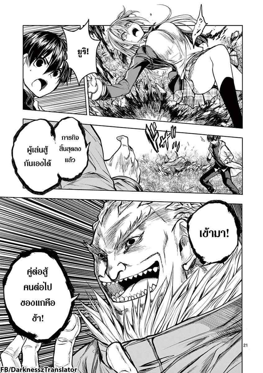 Manga-lc-com อ่านมังงะ อ่านการ์ตูน ออนไลน์ ฟรี Battle in 5 Seconds After Meeting ตอนที่ 1 2 3 4 5 6 7 8 9 10 11 12 13 14 ฟรี ไม่มีโฆษณา Manga-lc - อ่าน มังงะ อ่าน การ์ตูน ออนไลน์ อ่านมังงะ ฟรี