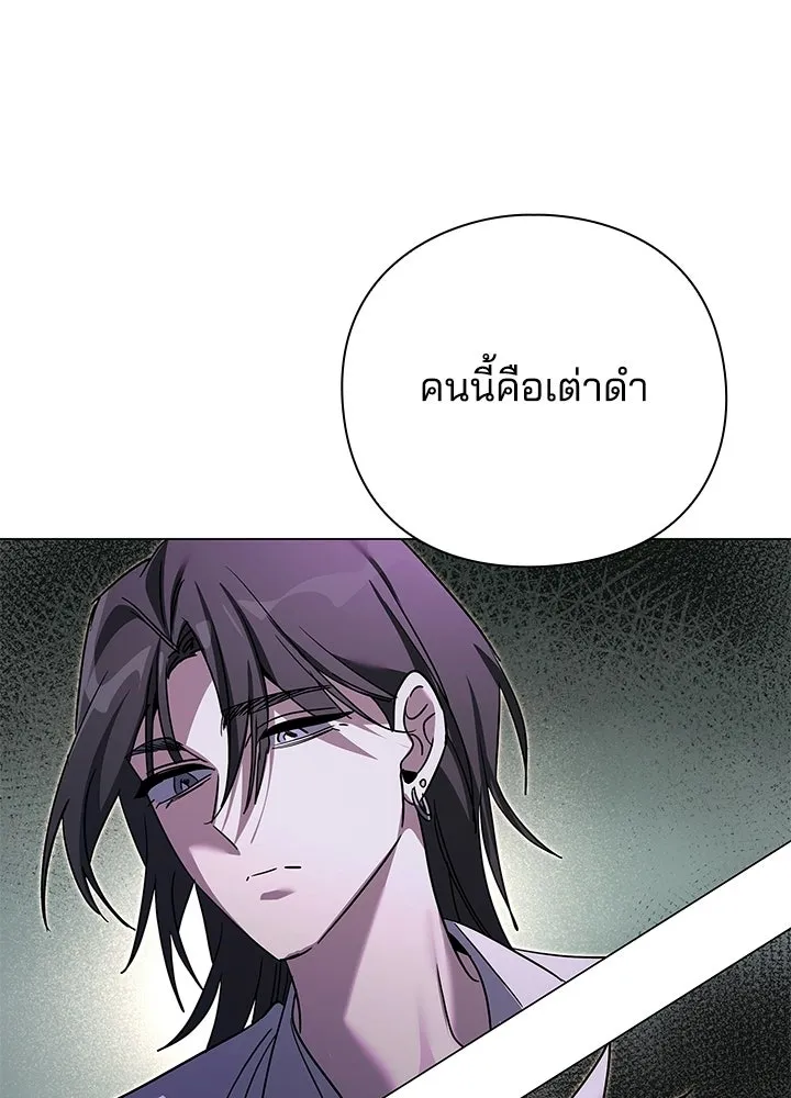 คืนแห่งโทแกบี ตอนที่ 117 รูปที่ 13