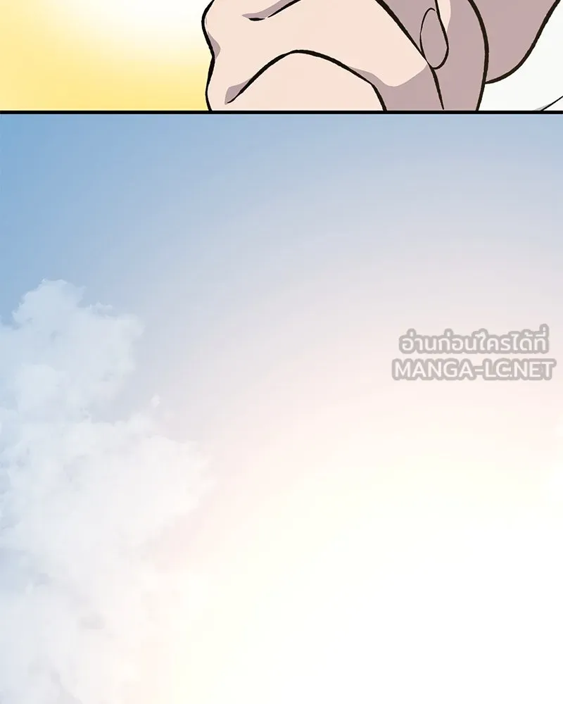 ปลูกผักพิชิตหอคอย ตอนที่ 76 รูปที่ 33