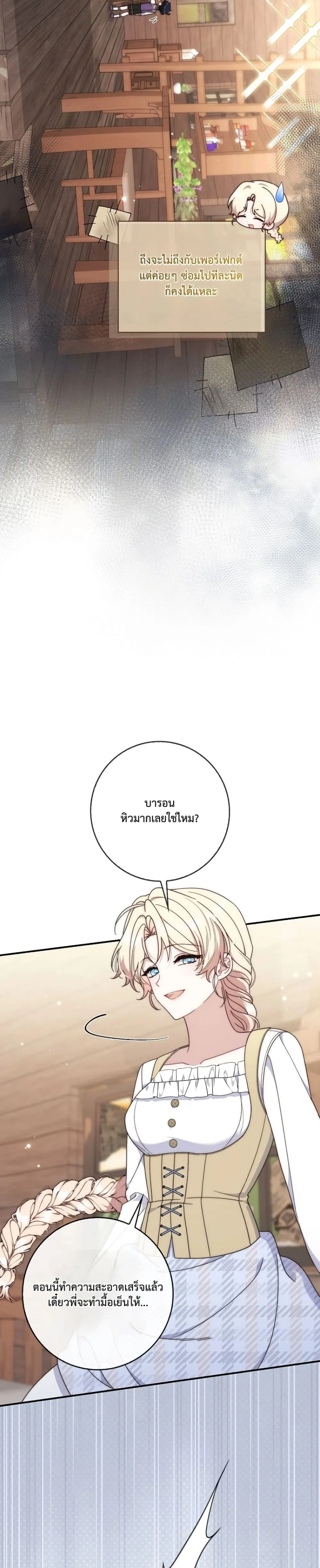 Manga-lc-com อ่านมังงะ อ่านการ์ตูน ออนไลน์ ฟรี The Emperor’s Marriage Scam ตอนที่ 1 2 3 4 5 6 7 8 9 10 11 12 13 14 ฟรี ไม่มีโฆษณา Manga-lc - อ่าน มังงะ อ่าน การ์ตูน ออนไลน์ อ่านมังงะ ฟรี
