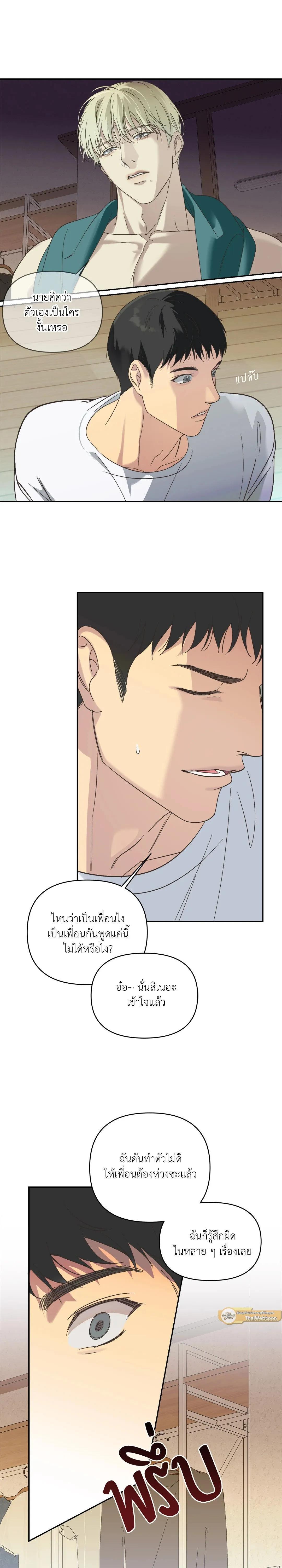 Manga-lc-com อ่านมังงะ อ่านการ์ตูน ออนไลน์ ฟรี Backlight ตอนที่ 1 2 3 4 5 6 7 8 9 10 11 12 13 14 ฟรี ไม่มีโฆษณา Manga-lc - อ่าน มังงะ อ่าน การ์ตูน ออนไลน์ อ่านมังงะ ฟรี