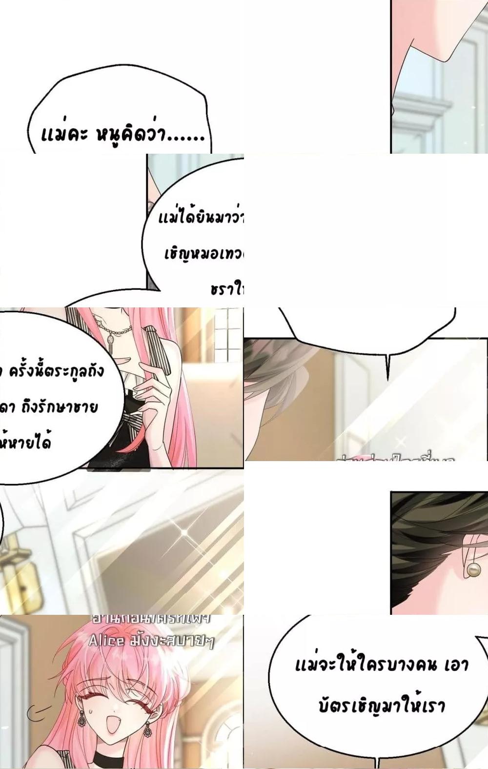 Manga-lc-com อ่านมังงะ อ่านการ์ตูน ออนไลน์ ฟรี Dressedasthe ตอนที่ 1 2 3 4 5 6 7 8 9 10 11 12 13 14 ฟรี ไม่มีโฆษณา Manga-lc - อ่าน มังงะ อ่าน การ์ตูน ออนไลน์ อ่านมังงะ ฟรี