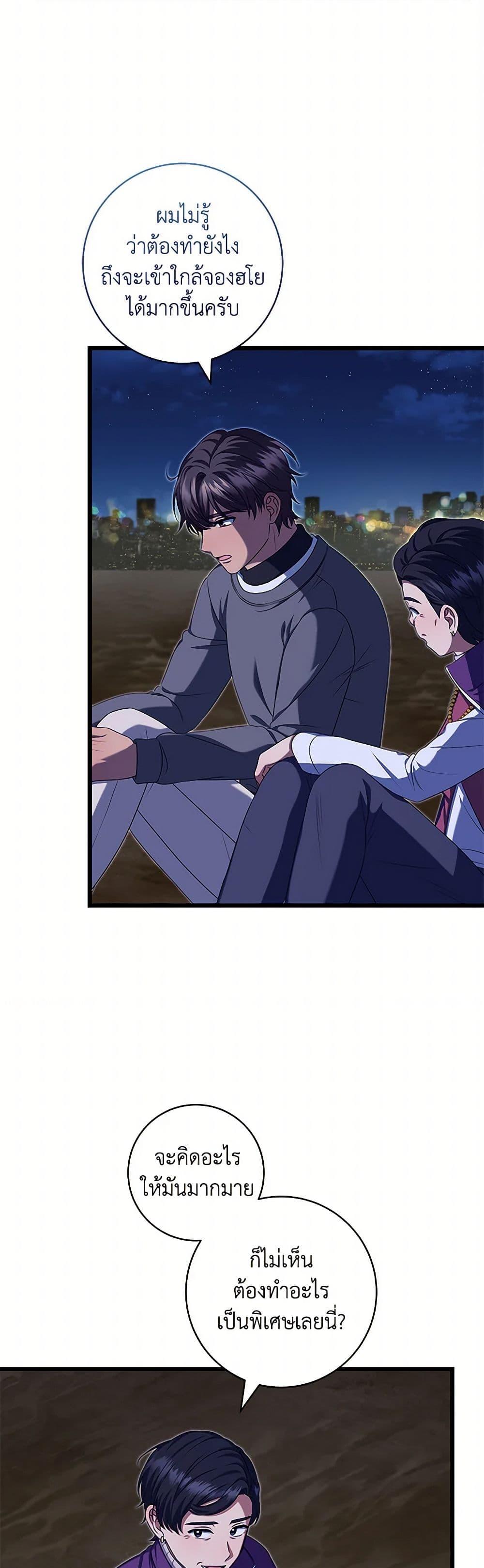 Manga-lc-com อ่านมังงะ อ่านการ์ตูน ออนไลน์ ฟรี Welcome to Dungeon Hotel ตอนที่ 1 2 3 4 5 6 7 8 9 10 11 12 13 14 ฟรี ไม่มีโฆษณา Manga-lc - อ่าน มังงะ อ่าน การ์ตูน ออนไลน์ อ่านมังงะ ฟรี