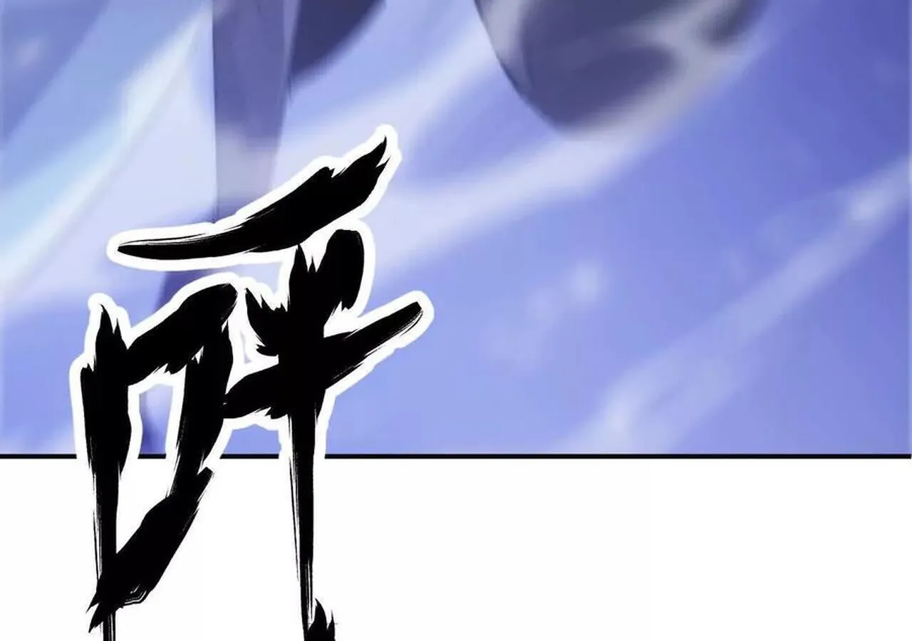 Unparalleled in the Online Gaming World ยอดคน ณ โลกออนไลน_ ตอนที่ ตอนที่ 35 รูปที่ 14