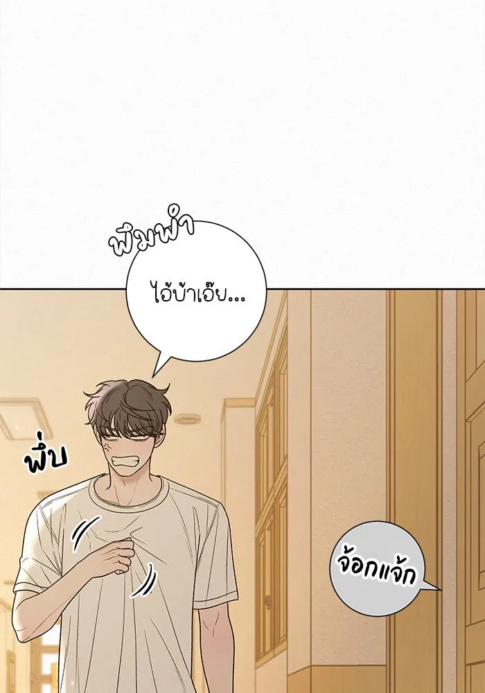 ปฏิบัติการรักวุ่นหัวใจ ตอนที่ 71 รูปที่ 17
