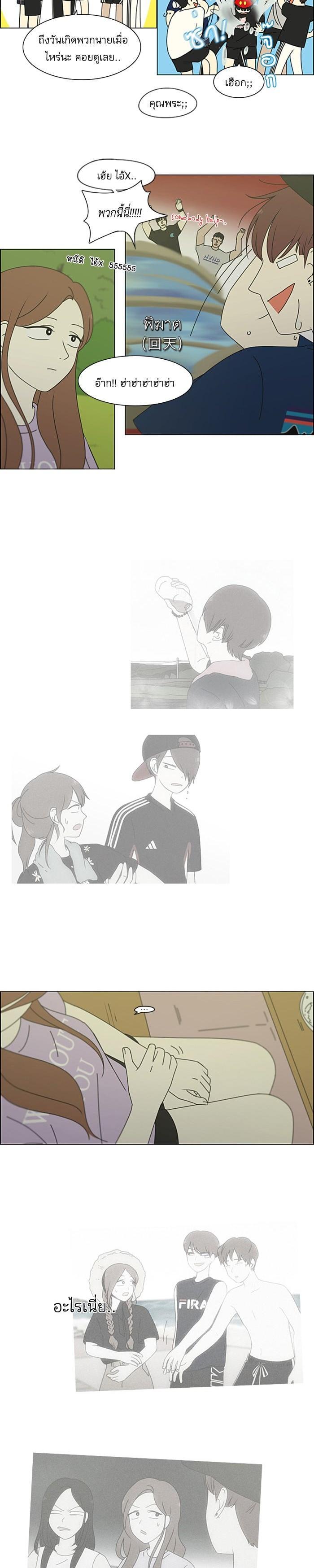 Manga-lc-com อ่านมังงะ อ่านการ์ตูน ออนไลน์ ฟรี Love Revolution รักนี้ต้องปฏิวัติ ตอนที่ 1 2 3 4 5 6 7 8 9 10 11 12 13 14 ฟรี ไม่มีโฆษณา Manga-lc - อ่าน มังงะ อ่าน การ์ตูน ออนไลน์ อ่านมังงะ ฟรี