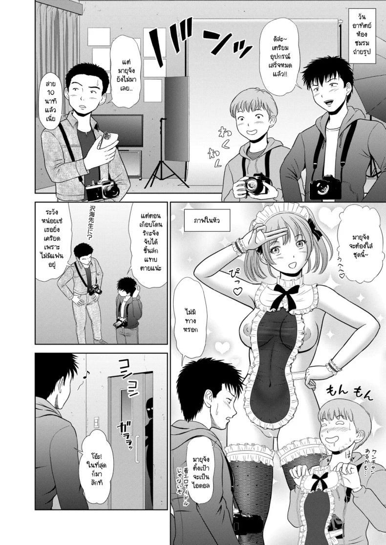Doujin-Lc- อ่าน โดจิน มังฮวา เกาหลี ญี่ปุ่น จีน แปลไทย ชอบถ่ายรูปมากขนาดนั้น ตอนที่ 1 2 3 4 5 6 7 8 9 10 11 12 13 14 ฟรี ไม่มีโฆษณา อ่าน โดจิน Manhwa เกาหลี ญี่ปุ่น จีน เรามีครบ คัดมาให้เน้นๆ โดจิน 18+ รับประกันความฟินโดย  Doujin Lc