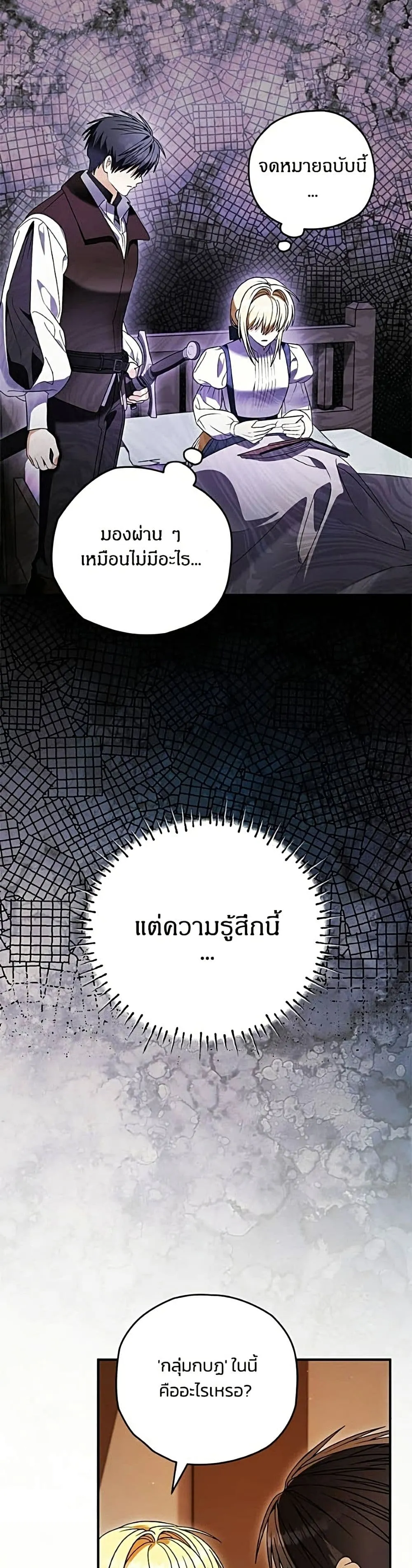 Manga-lc-com อ่านมังงะ อ่านการ์ตูน ออนไลน์ ฟรี To My Dear Wolf – จุ๊บรัก คุณหมาป่า ตอนที่ 1 2 3 4 5 6 7 8 9 10 11 12 13 14 ฟรี ไม่มีโฆษณา Manga-lc - อ่าน มังงะ อ่าน การ์ตูน ออนไลน์ อ่านมังงะ ฟรี