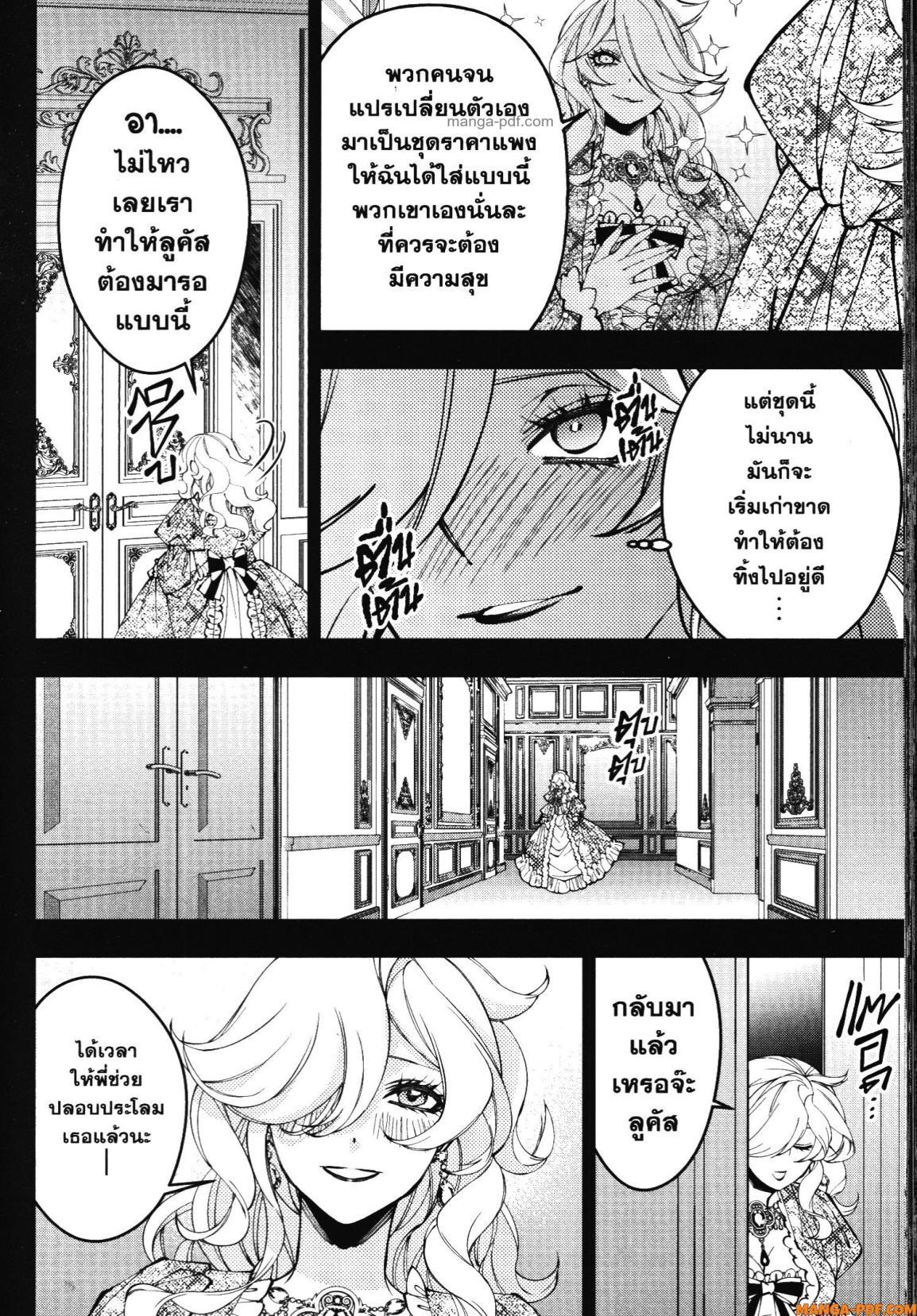 Manga-lc-com อ่านมังงะ อ่านการ์ตูน ออนไลน์ ฟรี Fukushuu o Koinegau Saikyou Yuusha wa, Yami no Chikara de Senmetsu Musou Suru ตอนที่ 1 2 3 4 5 6 7 8 9 10 11 12 13 14 ฟรี ไม่มีโฆษณา Manga-lc - อ่าน มังงะ อ่าน การ์ตูน ออนไลน์ อ่านมังงะ ฟรี