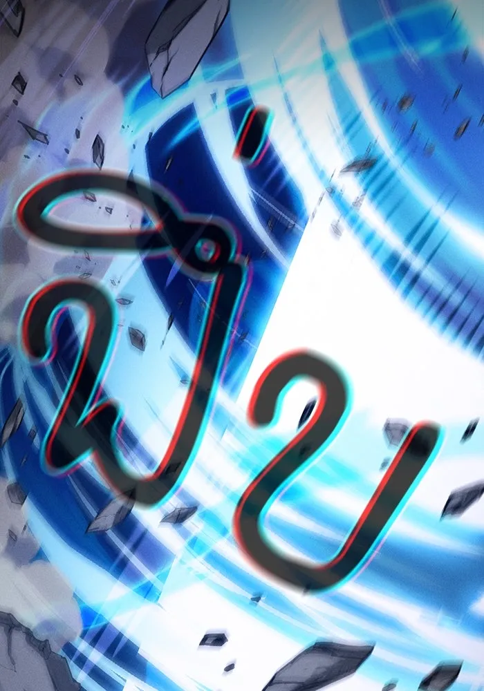 นักดาบอัจฉริยะจากอะคาเดมี ตอนที่ 108 รูปที่ 122