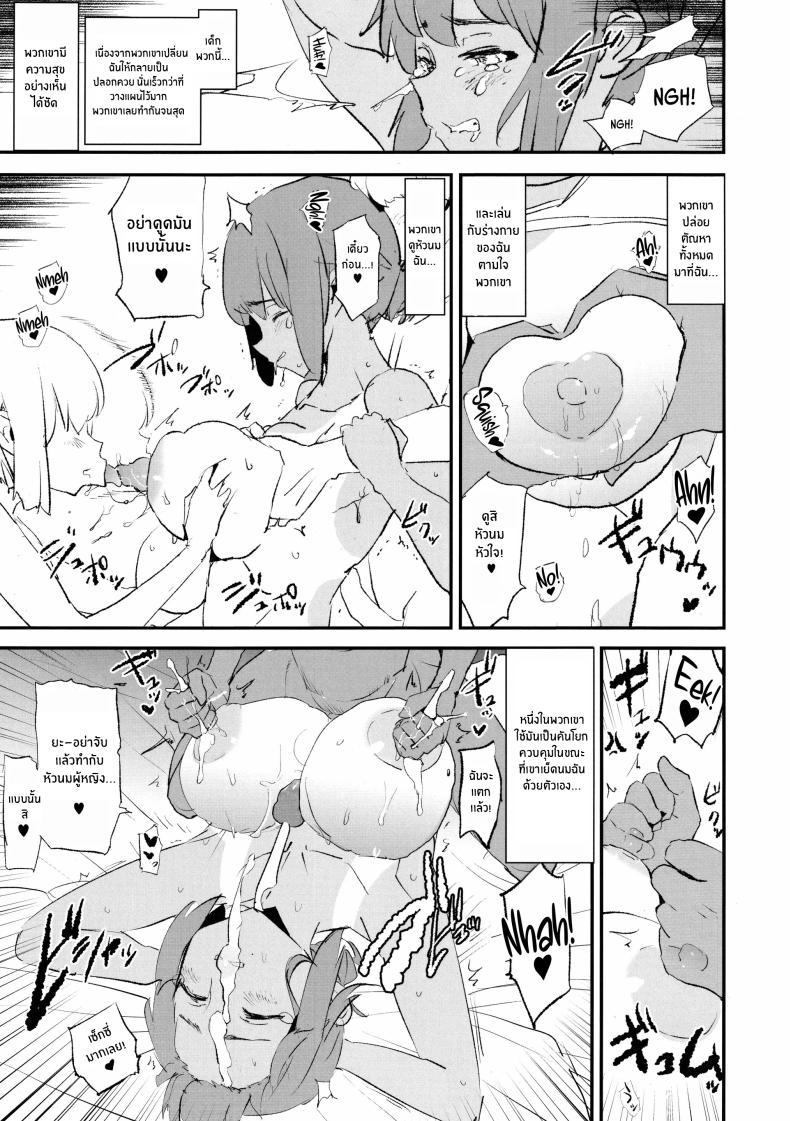 Doujin-Lc- อ่าน โดจิน มังฮวา เกาหลี ญี่ปุ่น จีน แปลไทย สัมภาษณ์สะกดจิตเเคมป์ปลอกควย(C105) [Yami ni Ugomeku (Dokurosan)] Onaho Gasshuku Saimin Dosukebe Interview Shiina Senpai ตอนที่ 1 2 3 4 5 6 7 8 9 10 11 12 13 14 ฟรี ไม่มีโฆษณา อ่าน โดจิน Manhwa เกาหลี ญี่ปุ่น จีน เรามีครบ คัดมาให้เน้นๆ โดจิน 18+ รับประกันความฟินโดย  Doujin Lc