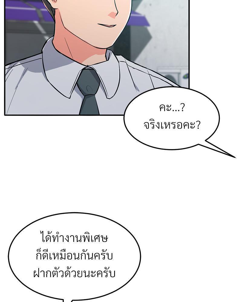 Doujin-Lc- อ่าน โดจิน มังฮวา เกาหลี ญี่ปุ่น จีน แปลไทย My Pillow Business Begins ตอนที่ 1 2 3 4 5 6 7 8 9 10 11 12 13 14 ฟรี ไม่มีโฆษณา อ่าน โดจิน Manhwa เกาหลี ญี่ปุ่น จีน เรามีครบ คัดมาให้เน้นๆ โดจิน 18+ รับประกันความฟินโดย  Doujin Lc