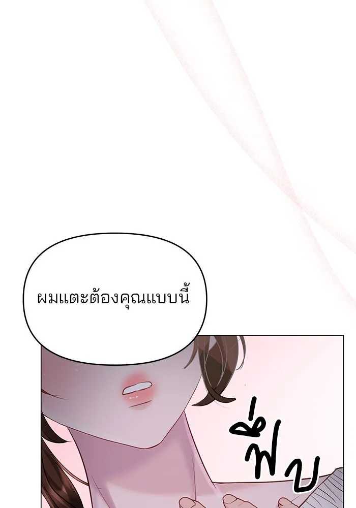 คู่มือคว้าหัวใจนายตัวร้าย ตอนที่ 42 รูปที่ 115