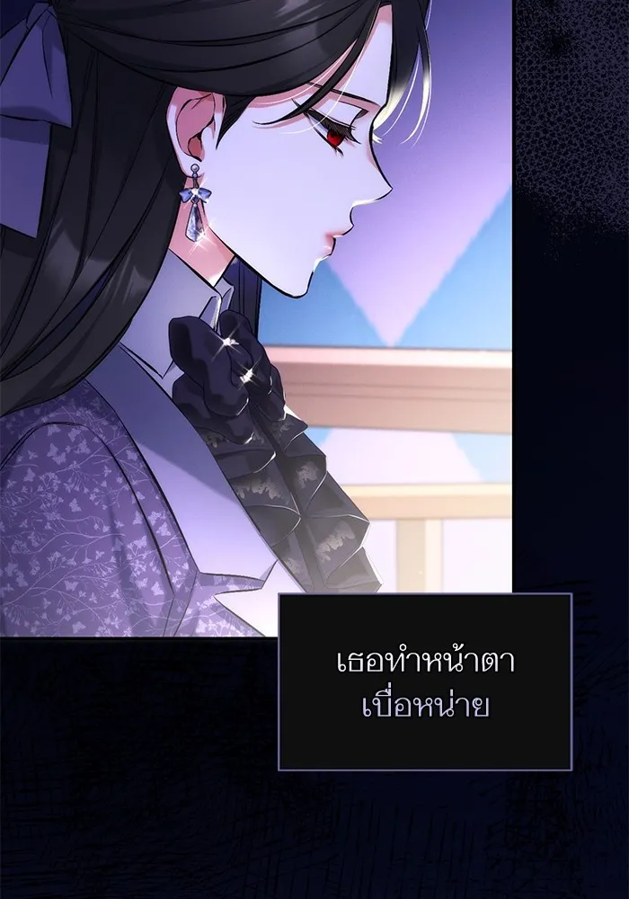 แด่ตัวละครโปรดที่ถูกทิ้ง ตอนที่ 51 รูปที่ 53