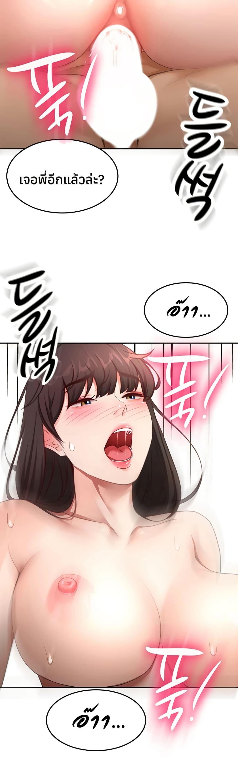 Doujin-Lc- อ่าน โดจิน มังฮวา เกาหลี ญี่ปุ่น จีน แปลไทย Rooftop Sex King ตอนที่ 1 2 3 4 5 6 7 8 9 10 11 12 13 14 ฟรี ไม่มีโฆษณา อ่าน โดจิน Manhwa เกาหลี ญี่ปุ่น จีน เรามีครบ คัดมาให้เน้นๆ โดจิน 18+ รับประกันความฟินโดย  Doujin Lc