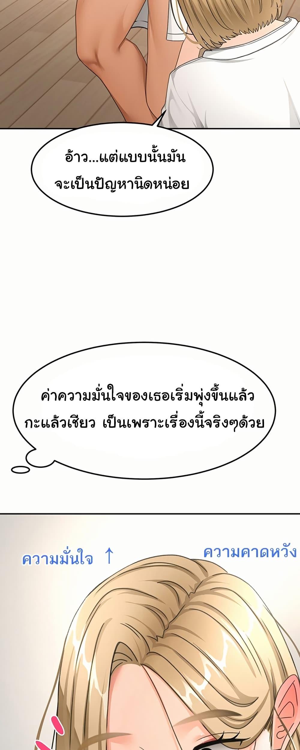 Doujin-Lc- อ่าน โดจิน มังฮวา เกาหลี ญี่ปุ่น จีน แปลไทย Rooftop Sex King ตอนที่ 1 2 3 4 5 6 7 8 9 10 11 12 13 14 ฟรี ไม่มีโฆษณา อ่าน โดจิน Manhwa เกาหลี ญี่ปุ่น จีน เรามีครบ คัดมาให้เน้นๆ โดจิน 18+ รับประกันความฟินโดย  Doujin Lc