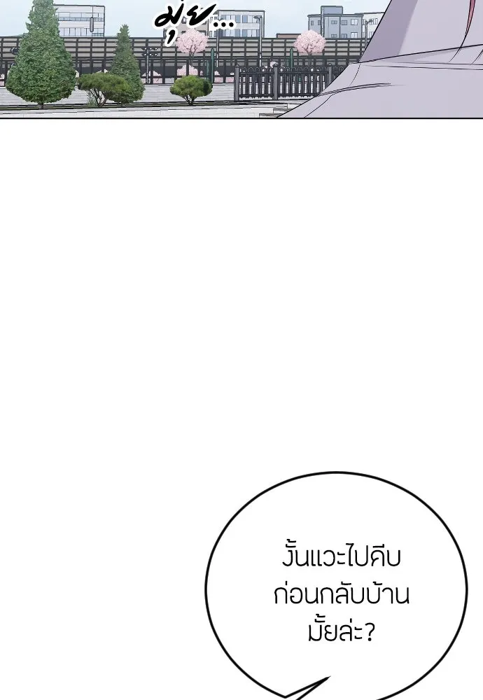 วิธีหนีตายจากนิยายโรคจิต ตอนที่ 22 รูปที่ 85