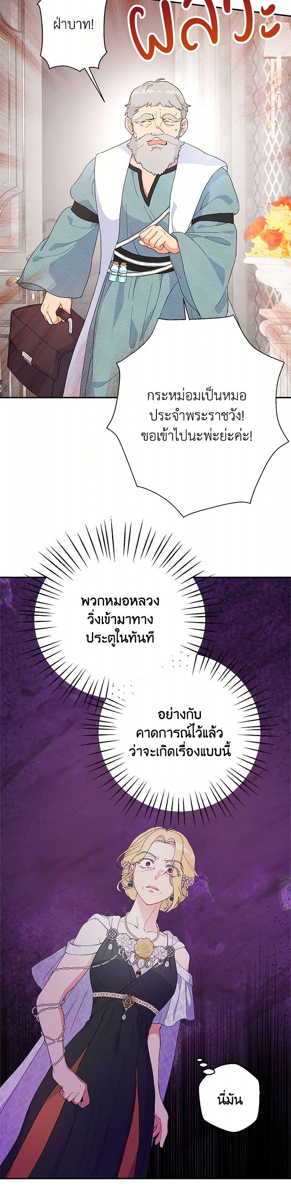 Manga-lc-com อ่านมังงะ อ่านการ์ตูน ออนไลน์ ฟรี Forget My Husband, I’ll Go Make Money ตอนที่ 1 2 3 4 5 6 7 8 9 10 11 12 13 14 ฟรี ไม่มีโฆษณา Manga-lc - อ่าน มังงะ อ่าน การ์ตูน ออนไลน์ อ่านมังงะ ฟรี