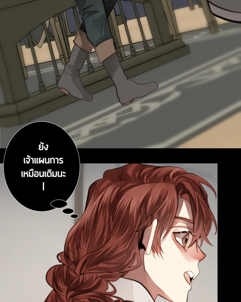 เทพมังกรคลั่งรัก ตอนที่ 43 ที่ชั้นสุดท้ายของม่านพลัง (อดี รูปที่ 68