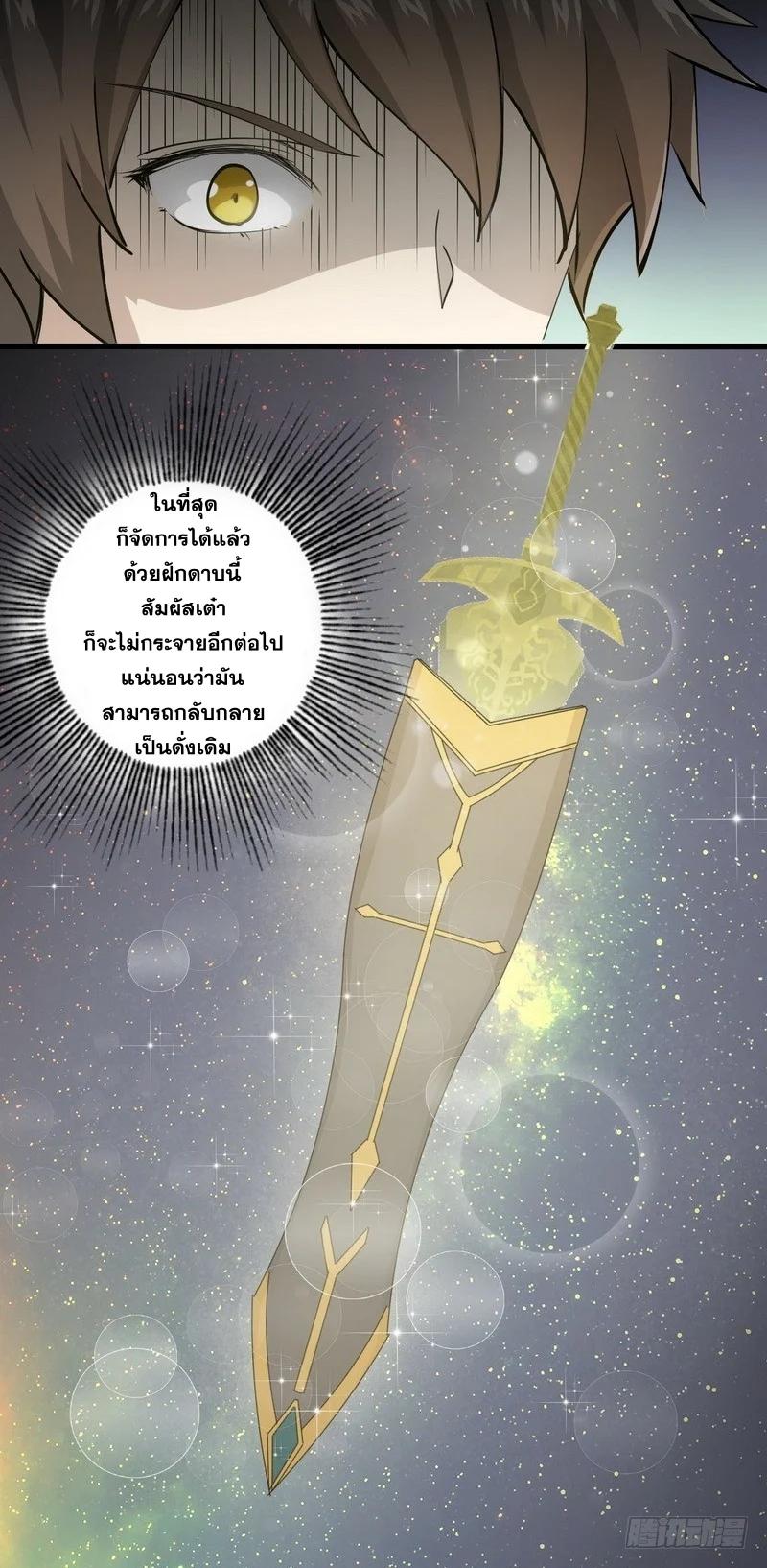 Manga-lc-com อ่านมังงะ อ่านการ์ตูน ออนไลน์ ฟรี Immortal Swordsman in the Reverse World ตอนที่ 1 2 3 4 5 6 7 8 9 10 11 12 13 14 ฟรี ไม่มีโฆษณา Manga-lc - อ่าน มังงะ อ่าน การ์ตูน ออนไลน์ อ่านมังงะ ฟรี