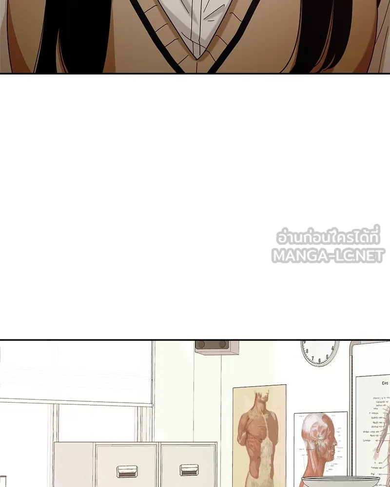 Pyramid Game เกมพีระมิด ตอนที่ 36 รูปที่ 6