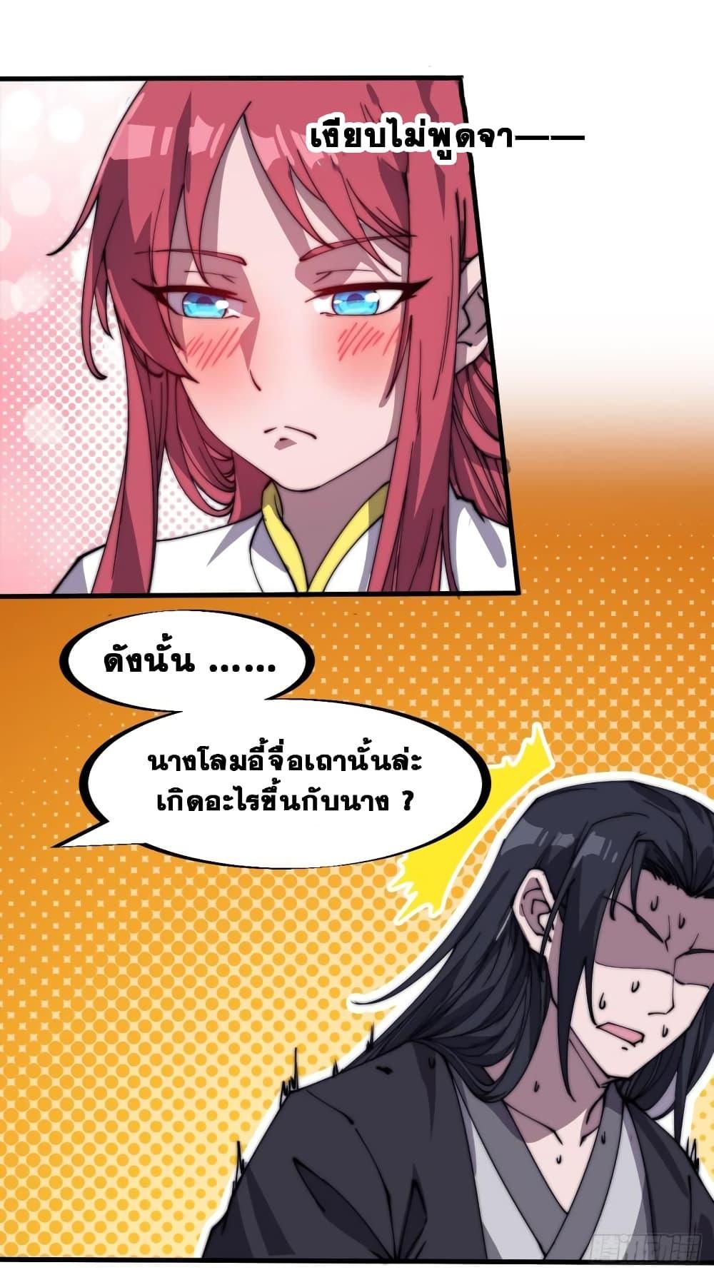 Manga-lc-com อ่านมังงะ อ่านการ์ตูน ออนไลน์ ฟรี It Starts With A Mountain ตอนที่ 1 2 3 4 5 6 7 8 9 10 11 12 13 14 ฟรี ไม่มีโฆษณา Manga-lc - อ่าน มังงะ อ่าน การ์ตูน ออนไลน์ อ่านมังงะ ฟรี