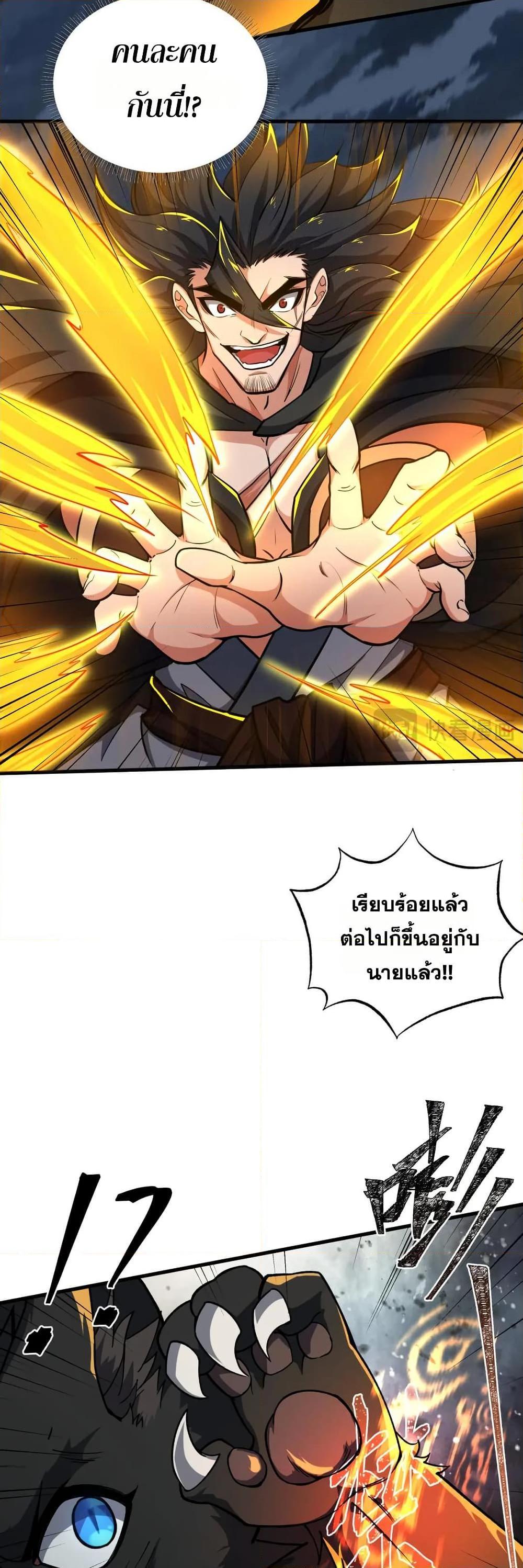 Manga-lc-com อ่านมังงะ อ่านการ์ตูน ออนไลน์ ฟรี I Rely On Cheat To Hunt Gods ตอนที่ 1 2 3 4 5 6 7 8 9 10 11 12 13 14 ฟรี ไม่มีโฆษณา Manga-lc - อ่าน มังงะ อ่าน การ์ตูน ออนไลน์ อ่านมังงะ ฟรี