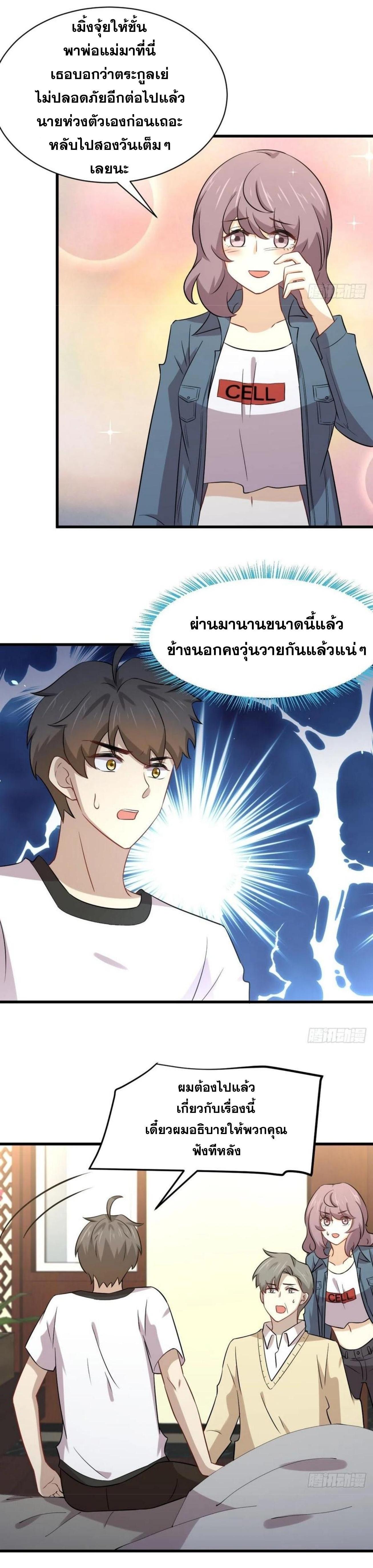 Manga-lc-com อ่านมังงะ อ่านการ์ตูน ออนไลน์ ฟรี Immortal Swordsman in the Reverse World ตอนที่ 1 2 3 4 5 6 7 8 9 10 11 12 13 14 ฟรี ไม่มีโฆษณา Manga-lc - อ่าน มังงะ อ่าน การ์ตูน ออนไลน์ อ่านมังงะ ฟรี