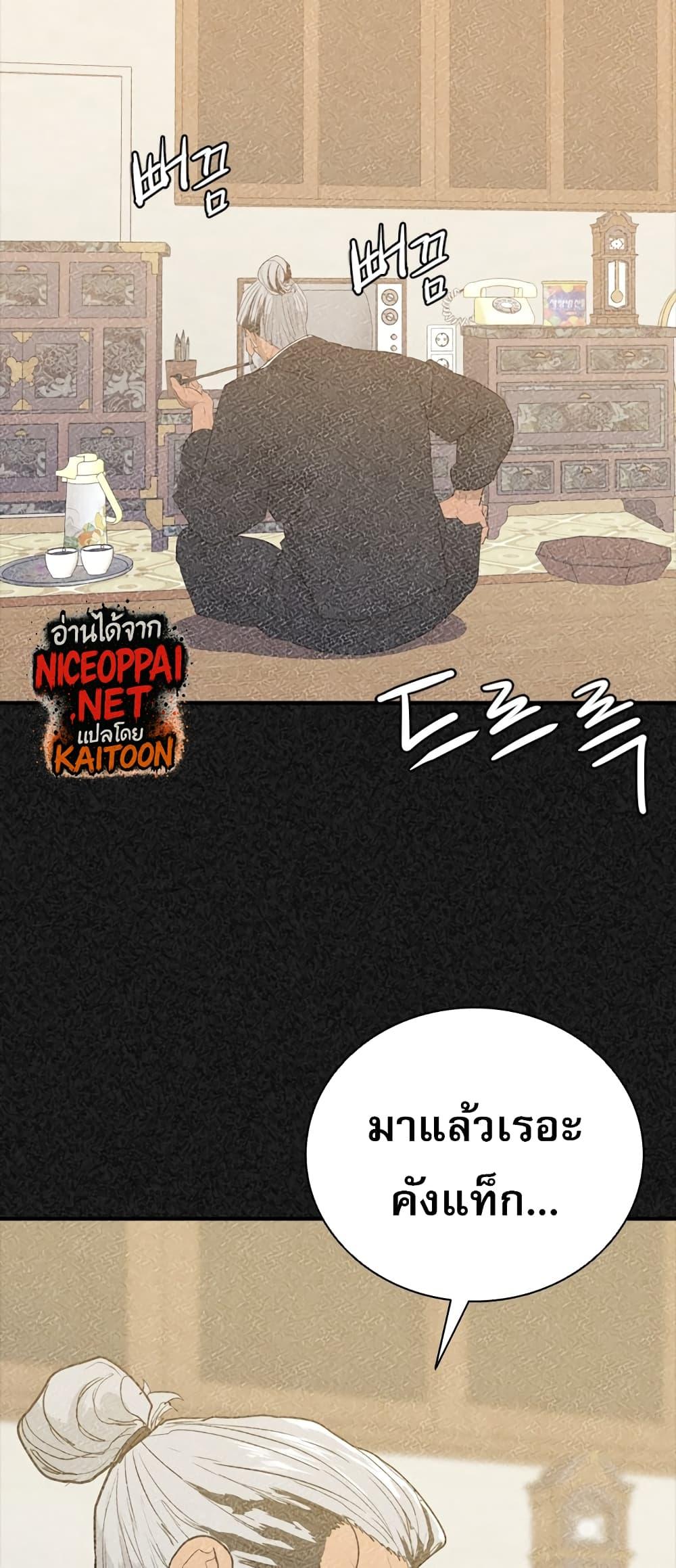 Manga-lc-com อ่านมังงะ อ่านการ์ตูน ออนไลน์ ฟรี VS ตอนที่ 1 2 3 4 5 6 7 8 9 10 11 12 13 14 ฟรี ไม่มีโฆษณา Manga-lc - อ่าน มังงะ อ่าน การ์ตูน ออนไลน์ อ่านมังงะ ฟรี