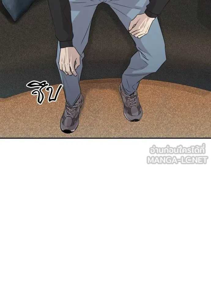 หลานอัจฉริยะ ตอนที่ 41 รูปที่ 62