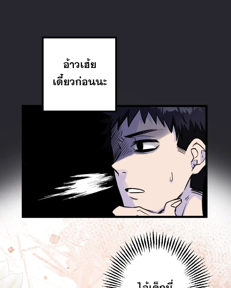 Promise of Death ตอนที่ ep1  ลางร้าย รูปที่ 68