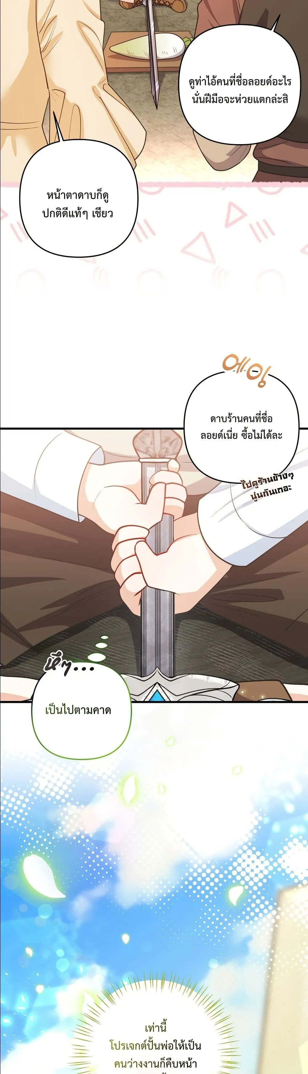 Manga-lc-com อ่านมังงะ อ่านการ์ตูน ออนไลน์ ฟรี I’m the Only Granddaughter of the Strongest Duke ตอนที่ 1 2 3 4 5 6 7 8 9 10 11 12 13 14 ฟรี ไม่มีโฆษณา Manga-lc - อ่าน มังงะ อ่าน การ์ตูน ออนไลน์ อ่านมังงะ ฟรี