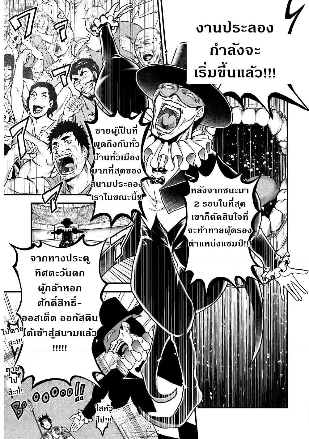 Manga-lc-com อ่านมังงะ อ่านการ์ตูน ออนไลน์ ฟรี Murabito desu ga Nani ka ตอนที่ 1 2 3 4 5 6 7 8 9 10 11 12 13 14 ฟรี ไม่มีโฆษณา Manga-lc - อ่าน มังงะ อ่าน การ์ตูน ออนไลน์ อ่านมังงะ ฟรี