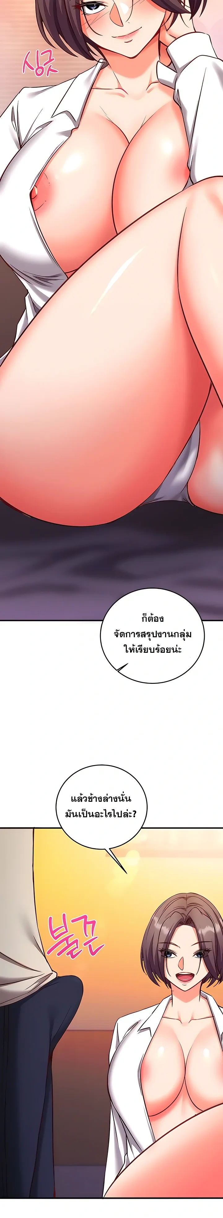 Doujin-Lc- อ่าน โดจิน มังฮวา เกาหลี ญี่ปุ่น จีน แปลไทย Mind Control สะกดจิตรัก ตอนที่ 1 2 3 4 5 6 7 8 9 10 11 12 13 14 ฟรี ไม่มีโฆษณา อ่าน โดจิน Manhwa เกาหลี ญี่ปุ่น จีน เรามีครบ คัดมาให้เน้นๆ โดจิน 18+ รับประกันความฟินโดย  Doujin Lc