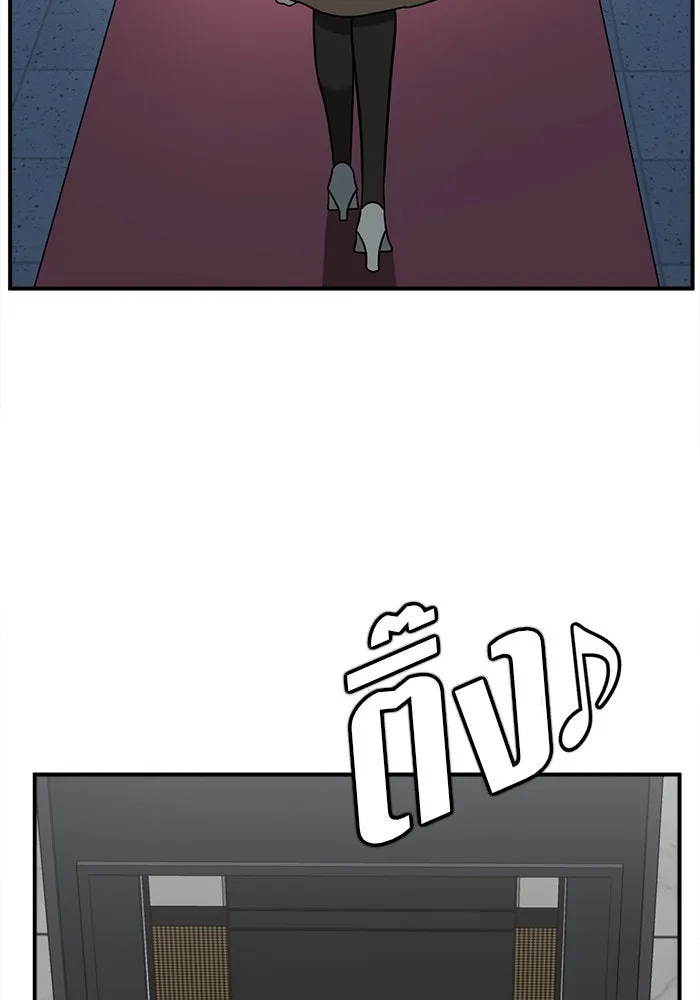 ช่วยเปลี่ยนฉันที ตอนที่ 58. ยอมินซอ 8 รูปที่ 155