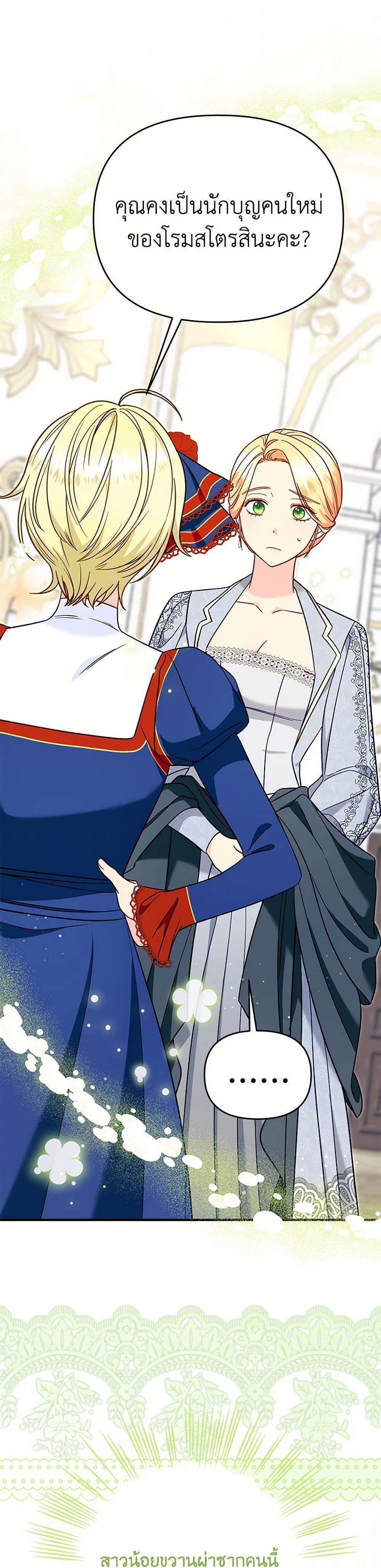 Manga-lc-com อ่านมังงะ อ่านการ์ตูน ออนไลน์ ฟรี I Stole the Child of My War-Mad Husband ตอนที่ 1 2 3 4 5 6 7 8 9 10 11 12 13 14 ฟรี ไม่มีโฆษณา Manga-lc - อ่าน มังงะ อ่าน การ์ตูน ออนไลน์ อ่านมังงะ ฟรี