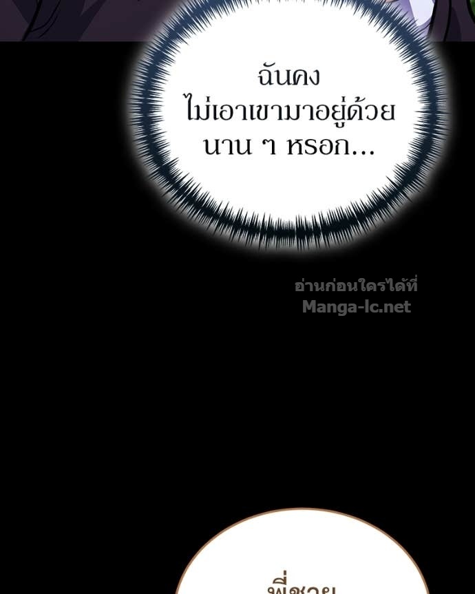 Doujin-Lc- อ่าน โดจิน มังฮวา เกาหลี ญี่ปุ่น จีน แปลไทย ฮีลเลอร์กำมะลอ ตอนที่ 1 2 3 4 5 6 7 8 9 10 11 12 13 14 ฟรี ไม่มีโฆษณา อ่าน โดจิน Manhwa เกาหลี ญี่ปุ่น จีน เรามีครบ คัดมาให้เน้นๆ โดจิน 18+ รับประกันความฟินโดย Doujin Lc