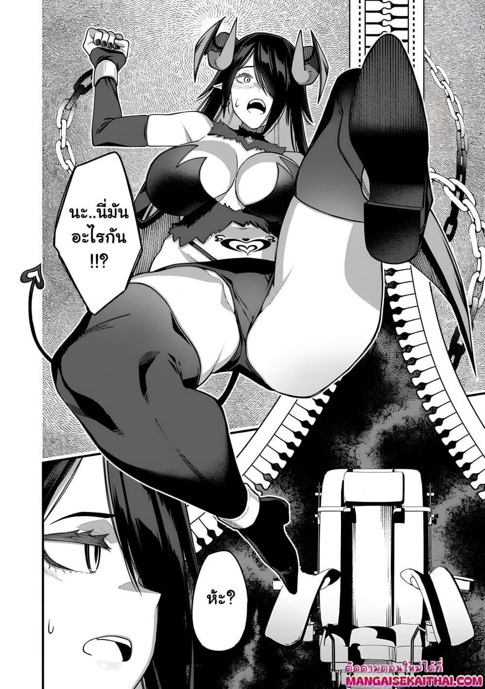 Manga-lc-com อ่านมังงะ อ่านการ์ตูน ออนไลน์ ฟรี Harem Ou no isekai Press Manyuuki ตอนที่ 1 2 3 4 5 6 7 8 9 10 11 12 13 14 ฟรี ไม่มีโฆษณา Manga-lc - อ่าน มังงะ อ่าน การ์ตูน ออนไลน์ อ่านมังงะ ฟรี