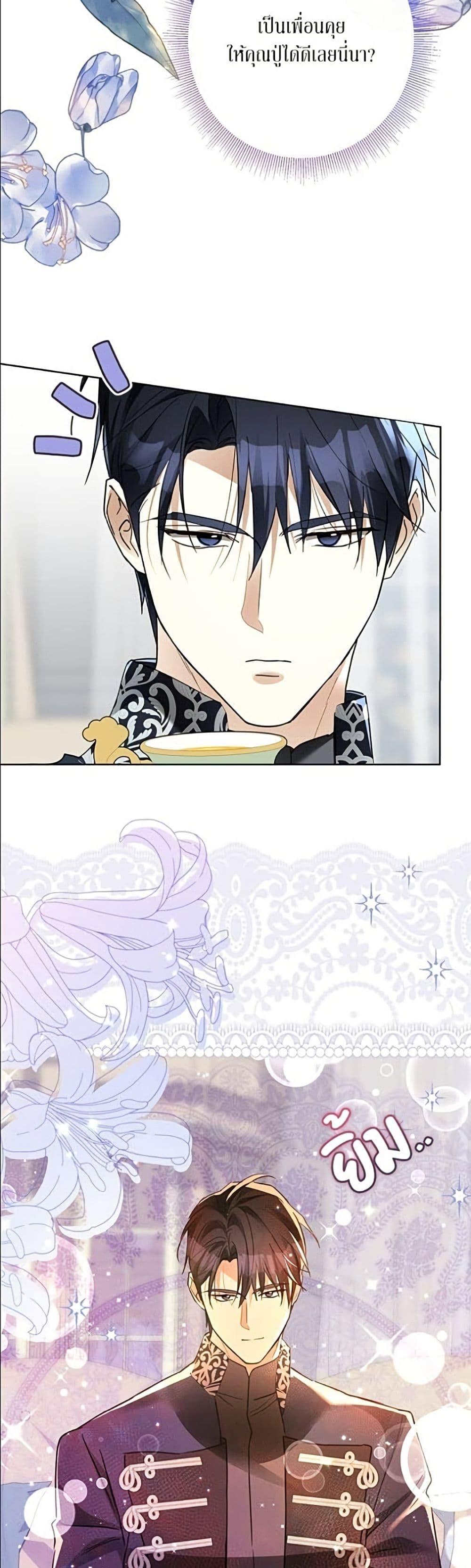 Manga-lc-com อ่านมังงะ อ่านการ์ตูน ออนไลน์ ฟรี Became the Duke’s Male Servant ตอนที่ 1 2 3 4 5 6 7 8 9 10 11 12 13 14 ฟรี ไม่มีโฆษณา Manga-lc - อ่าน มังงะ อ่าน การ์ตูน ออนไลน์ อ่านมังงะ ฟรี