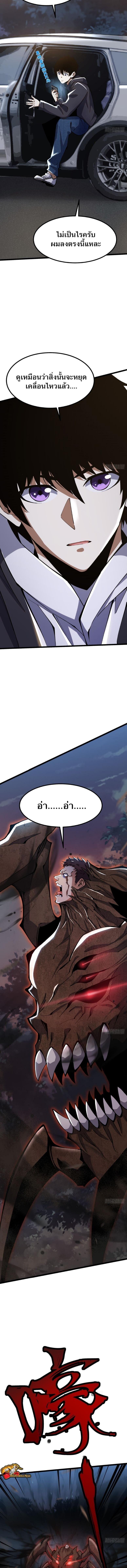 Manga-lc-com อ่านมังงะ อ่านการ์ตูน ออนไลน์ ฟรี I REALLY DON’T WANT TO LEARN FORBIDDEN SPELLS ตอนที่ 1 2 3 4 5 6 7 8 9 10 11 12 13 14 ฟรี ไม่มีโฆษณา Manga-lc - อ่าน มังงะ อ่าน การ์ตูน ออนไลน์ อ่านมังงะ ฟรี