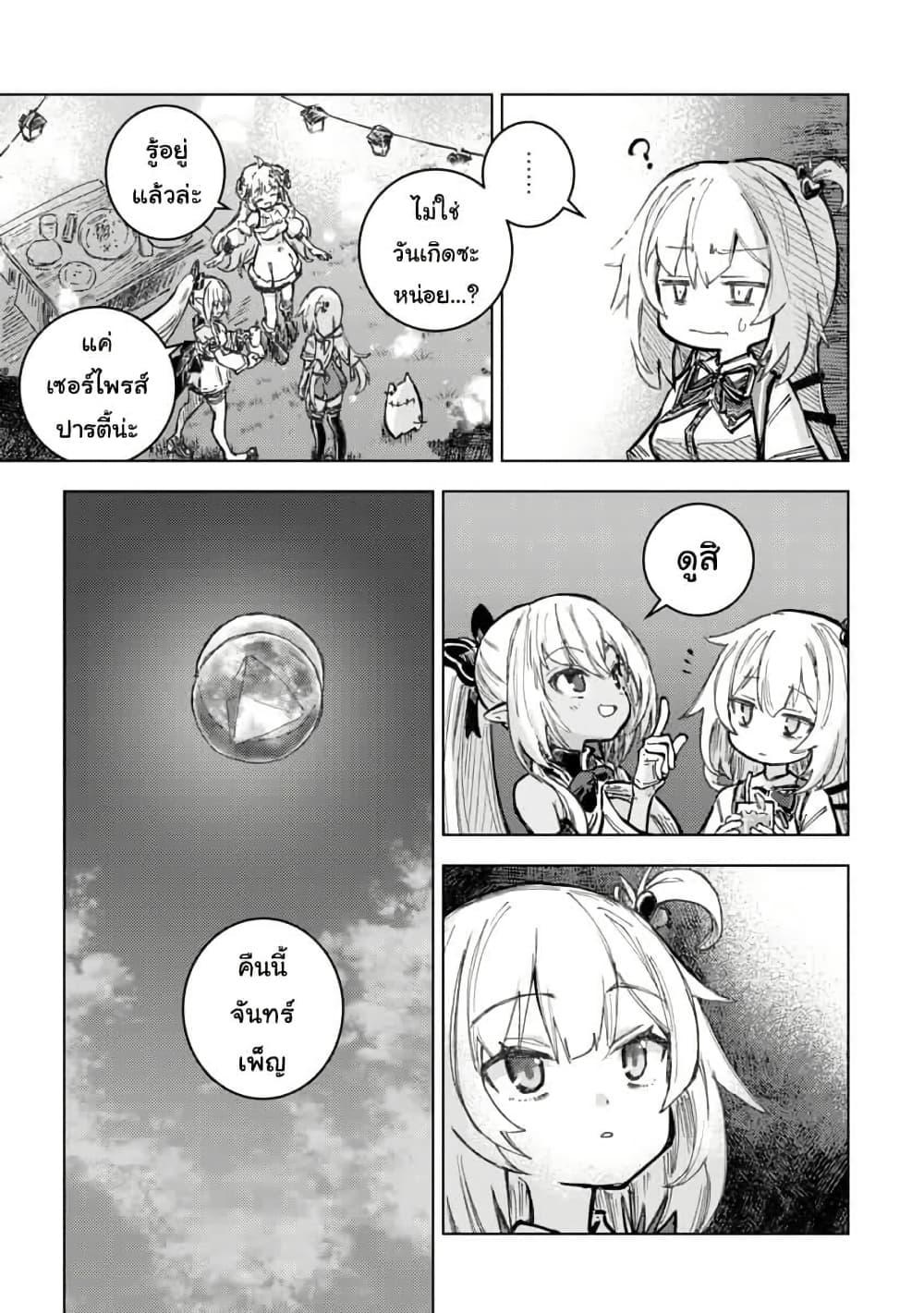 Manga-lc-com อ่านมังงะ อ่านการ์ตูน ออนไลน์ ฟรี Holoearth Days! A Tale SideW Vesta de Cooking -Shiawase no Rusetto- ตอนที่ 1 2 3 4 5 6 7 8 9 10 11 12 13 14 ฟรี ไม่มีโฆษณา Manga-lc - อ่าน มังงะ อ่าน การ์ตูน ออนไลน์ อ่านมังงะ ฟรี