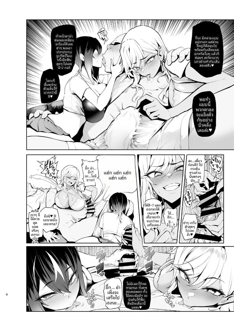 Doujin-Lc- อ่าน โดจิน มังฮวา เกาหลี ญี่ปุ่น จีน แปลไทย รับทราบแล้วครับ! คำแนะนำดีๆ จากคุณครู (Sian) ตอนที่ 1 2 3 4 5 6 7 8 9 10 11 12 13 14 ฟรี ไม่มีโฆษณา อ่าน โดจิน Manhwa เกาหลี ญี่ปุ่น จีน เรามีครบ คัดมาให้เน้นๆ โดจิน 18+ รับประกันความฟินโดย  Doujin Lc